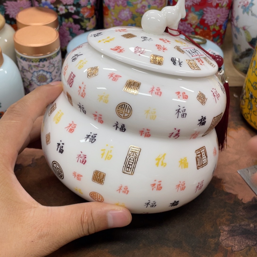 茶叶罐1234567890