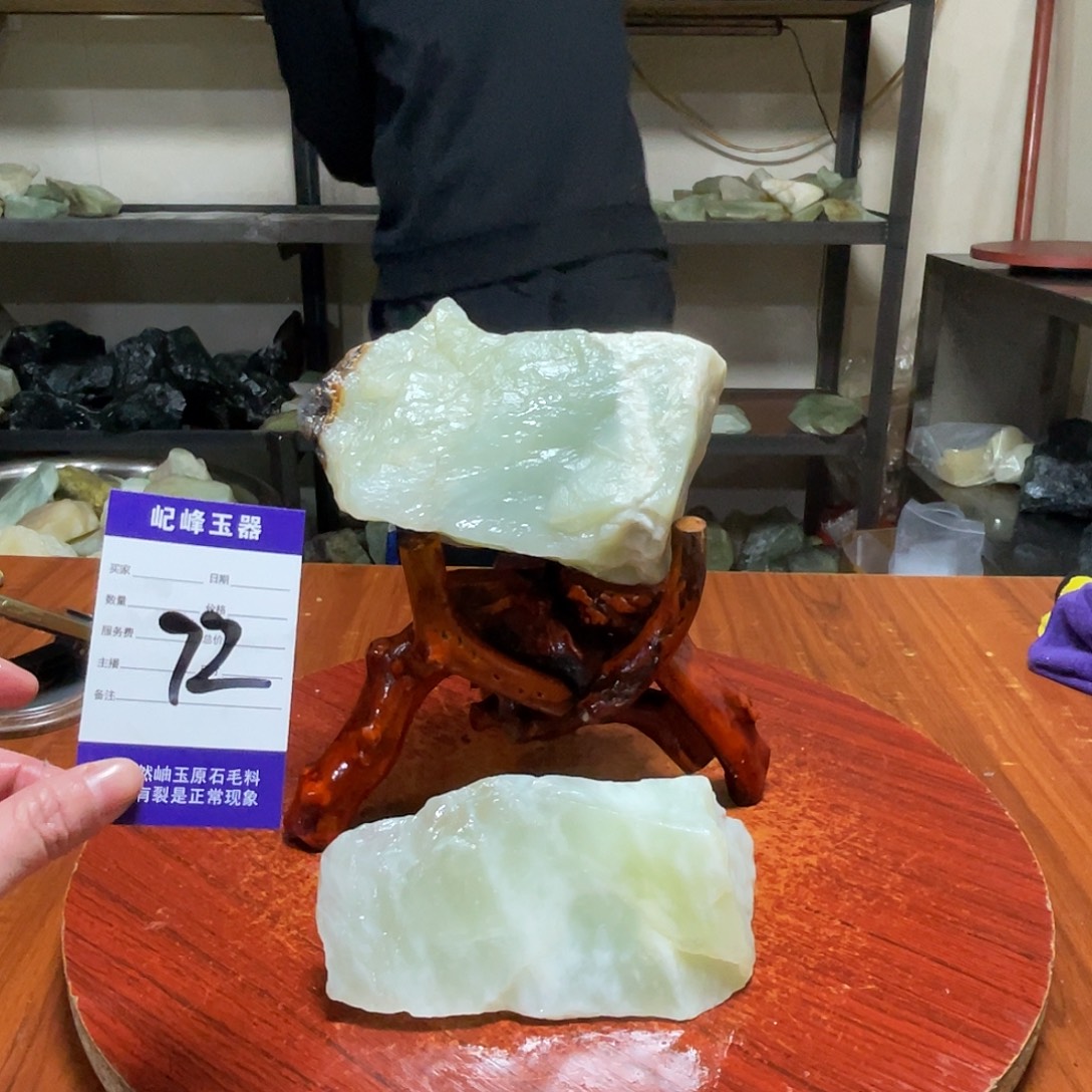 蛇纹石玉未镶嵌原石72