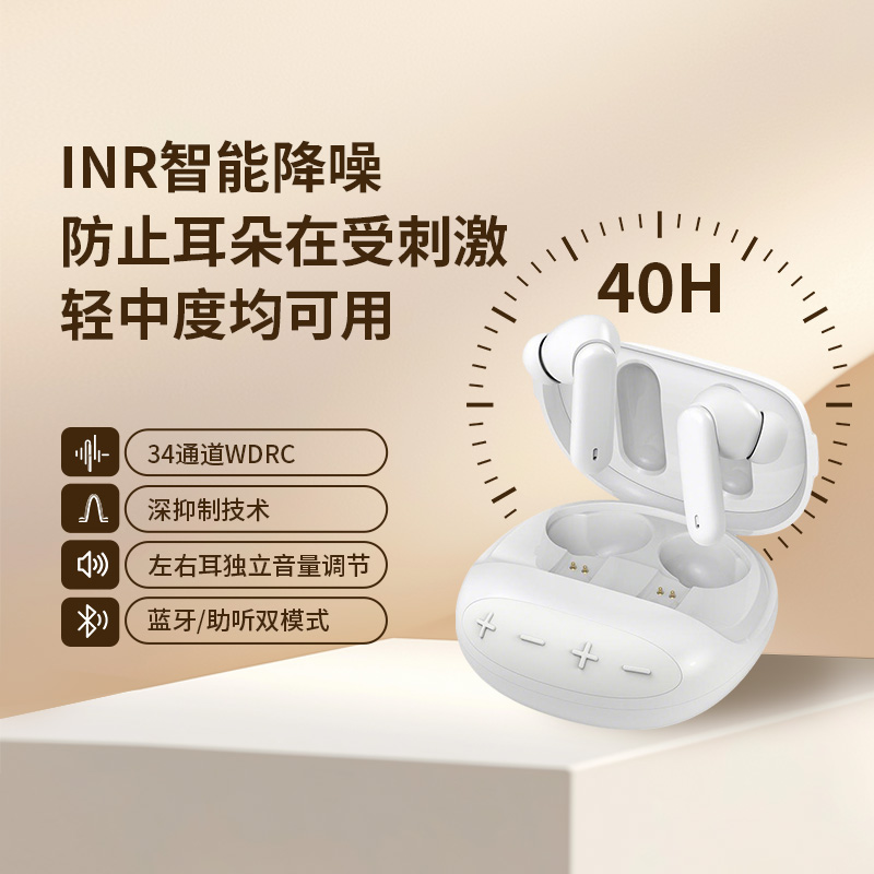 BOINMD耳背式助听器通透精灵升级款降噪老人专用正品耳内式助听器