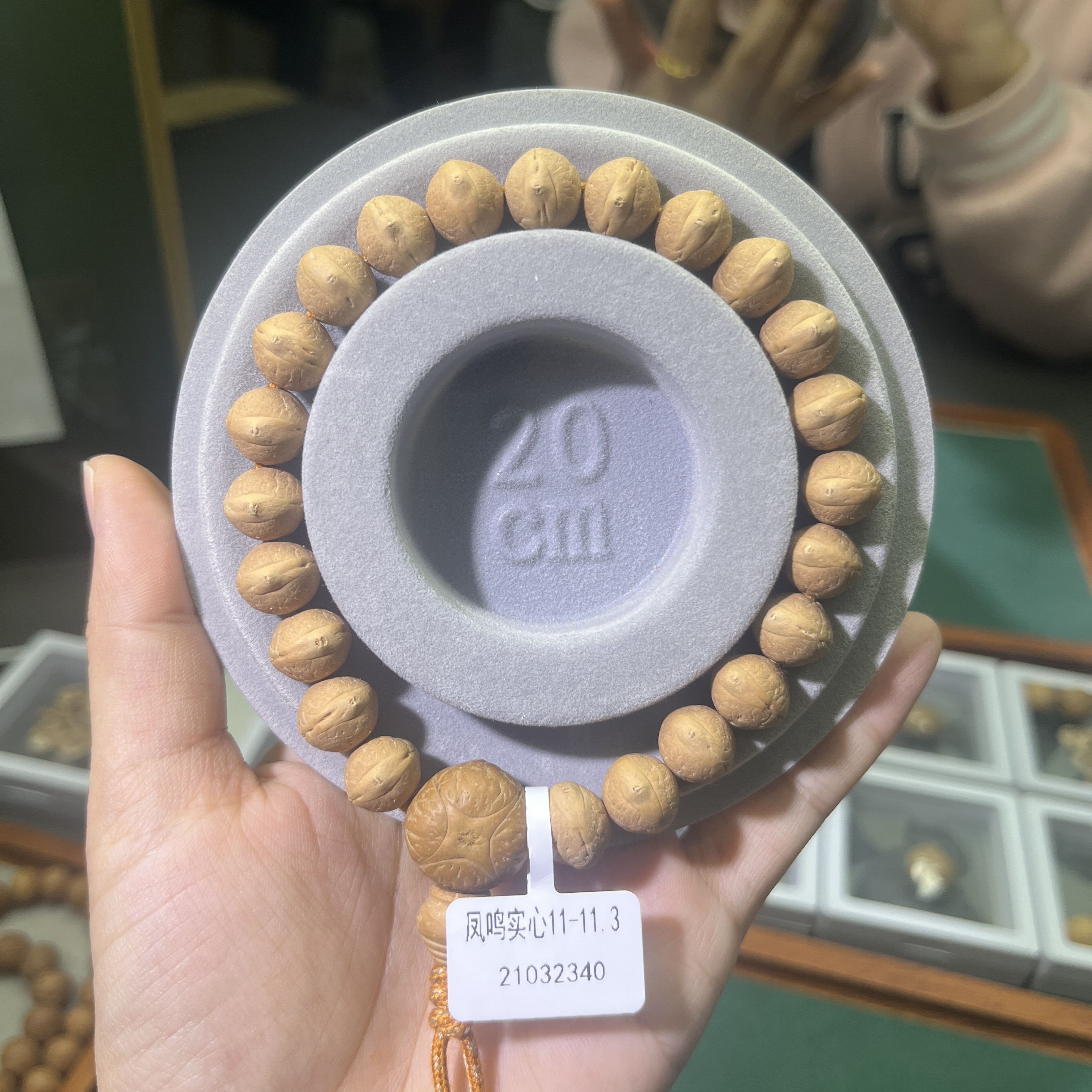 【凤鸣实心】尼泊尔凤眼菩提手串凤鸣实心11-11.3【21032340】