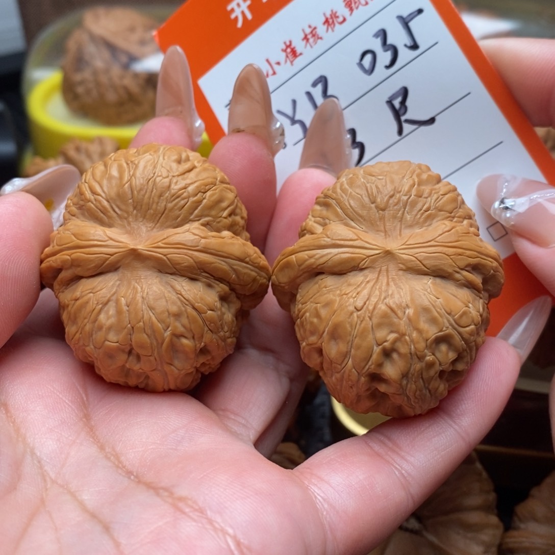 文玩核桃吊坠波*夫元宝43