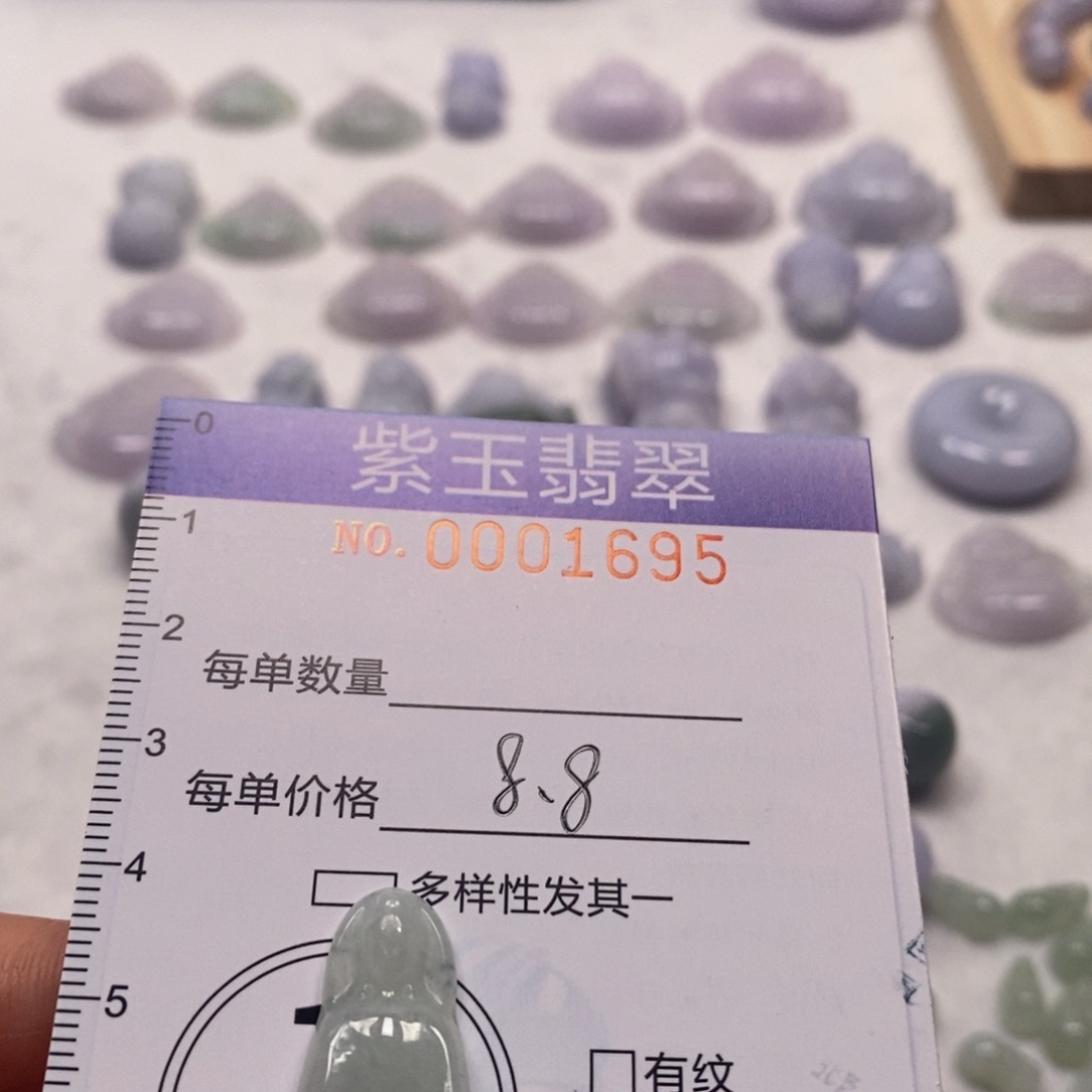 翡翠未镶嵌颈饰挂件