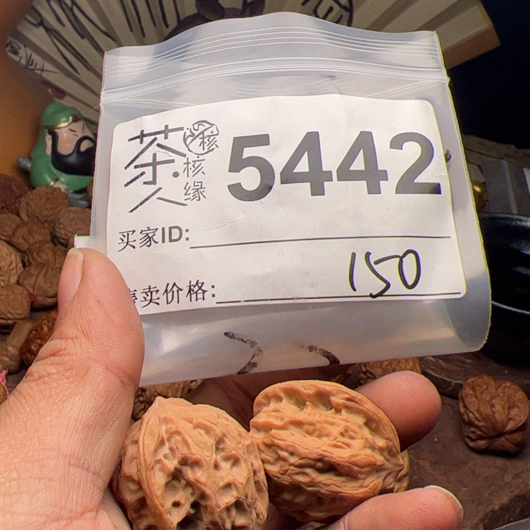 【闪购商品】文玩核桃吊坠今天