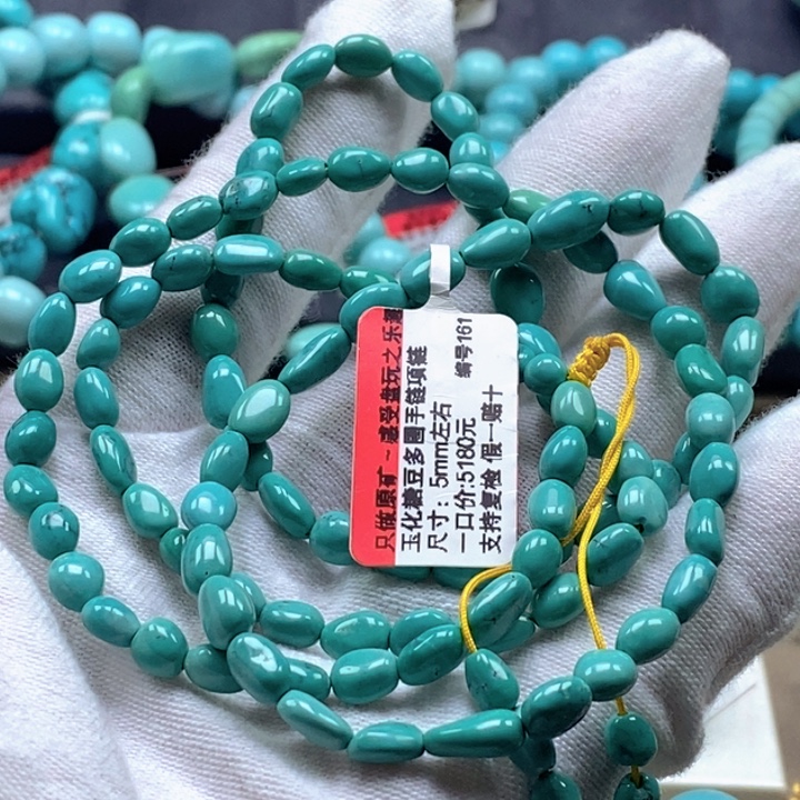 手***3绿松石未镶嵌珠宝奇石