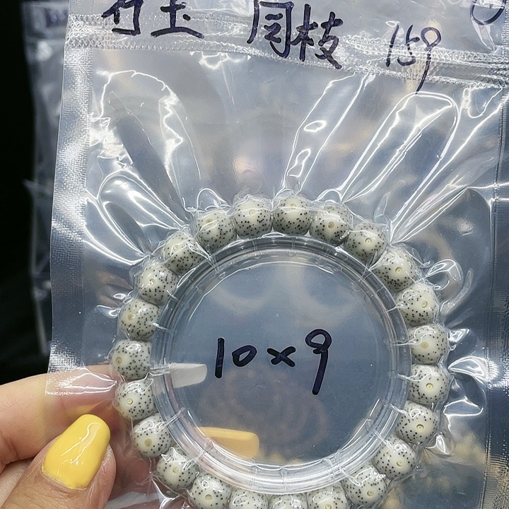 星月菩提吊坠单圈10:9