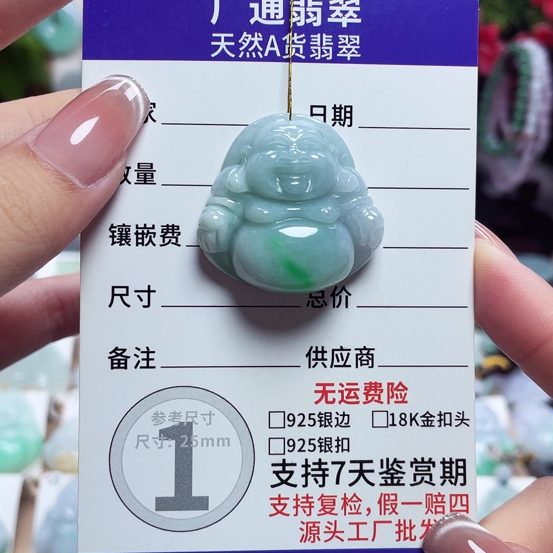 翡翠未镶嵌颈饰佛公02