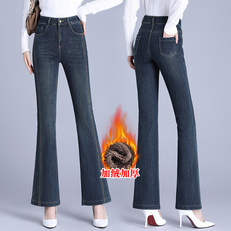 加绒高腰微喇牛仔裤女款爆款2025新款弹力显瘦中年显档次喇叭裤子