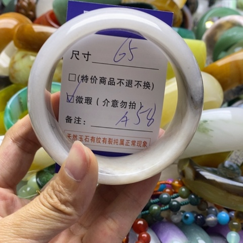 石英质玉未镶嵌手镯