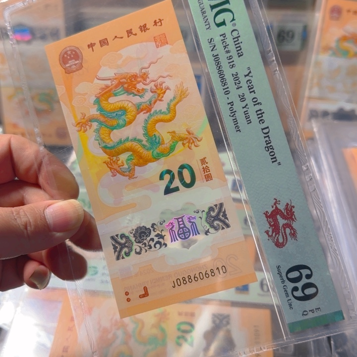 塑料088606810中国梦0168组合69分