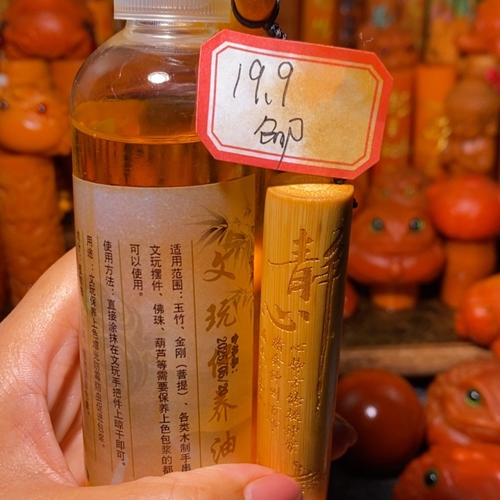 实心玉竹长卡8直径1.7静心➕大油