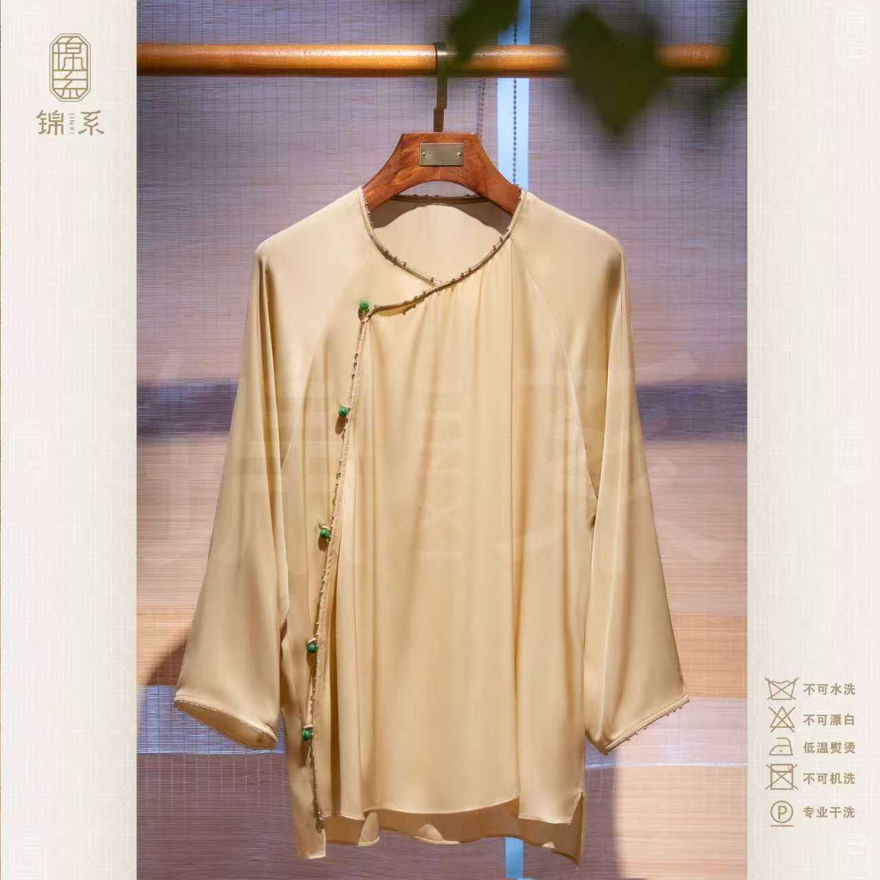 【锦系】真丝弹力双乔新中式国风桑蚕丝圆领长袖上衣C-30502