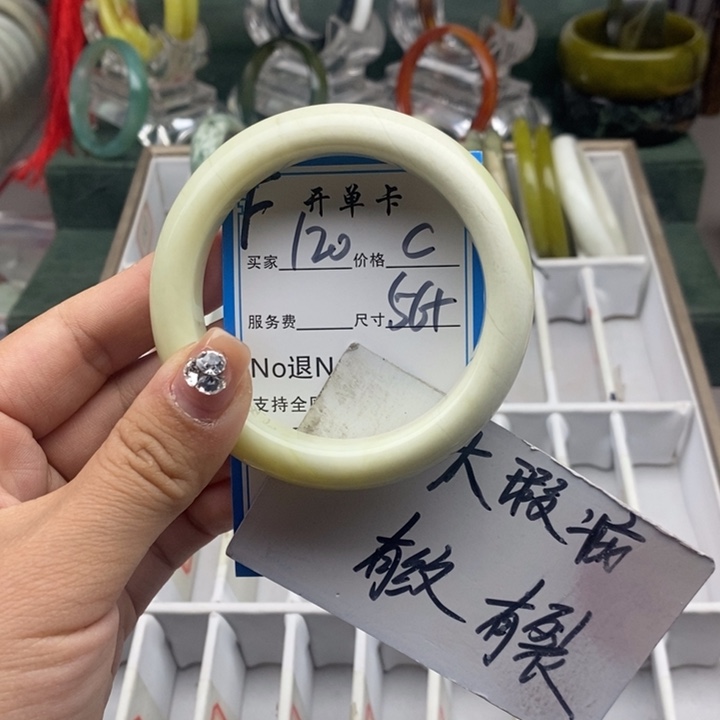蛇纹石玉未镶嵌手镯