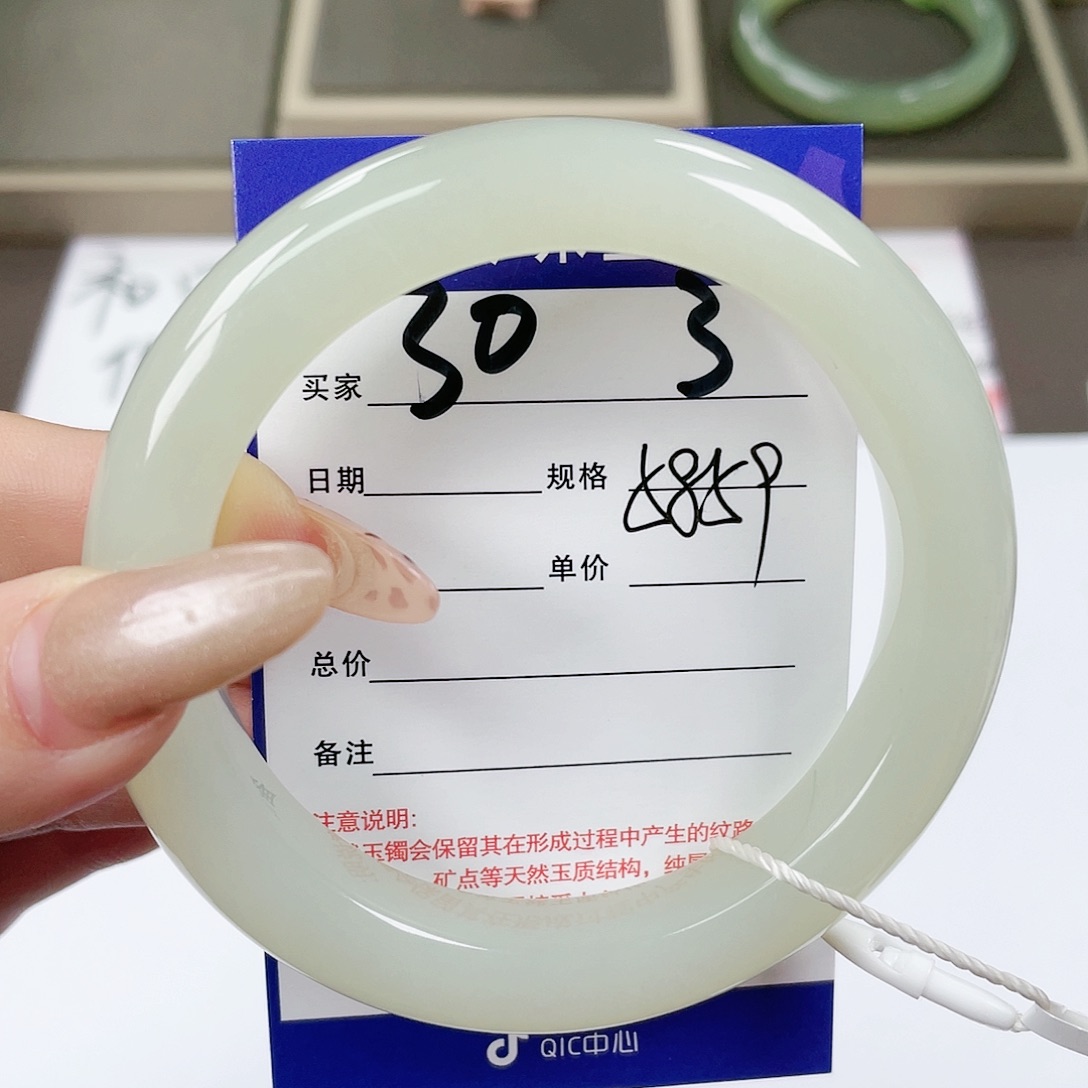 【闪购商品】和田玉手镯未镶嵌