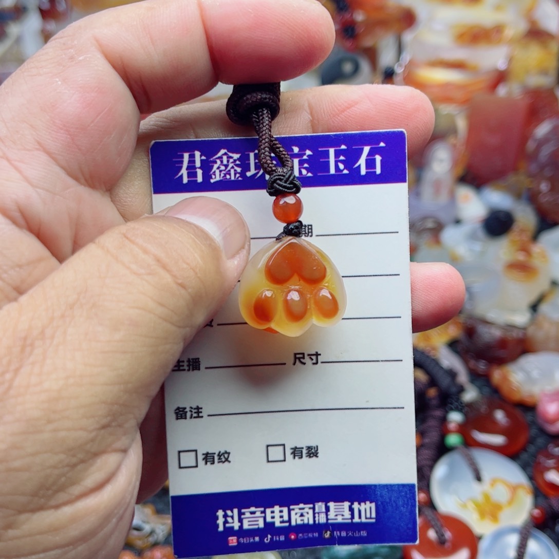 玛瑙/玉髓未镶嵌颈饰