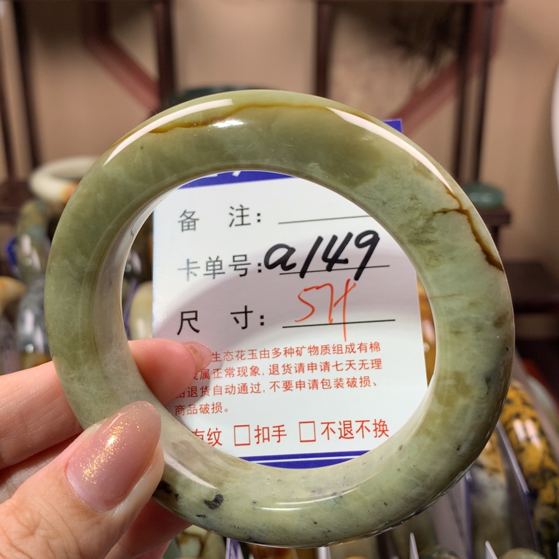 【闪购商品】蛇纹石玉手镯未镶嵌