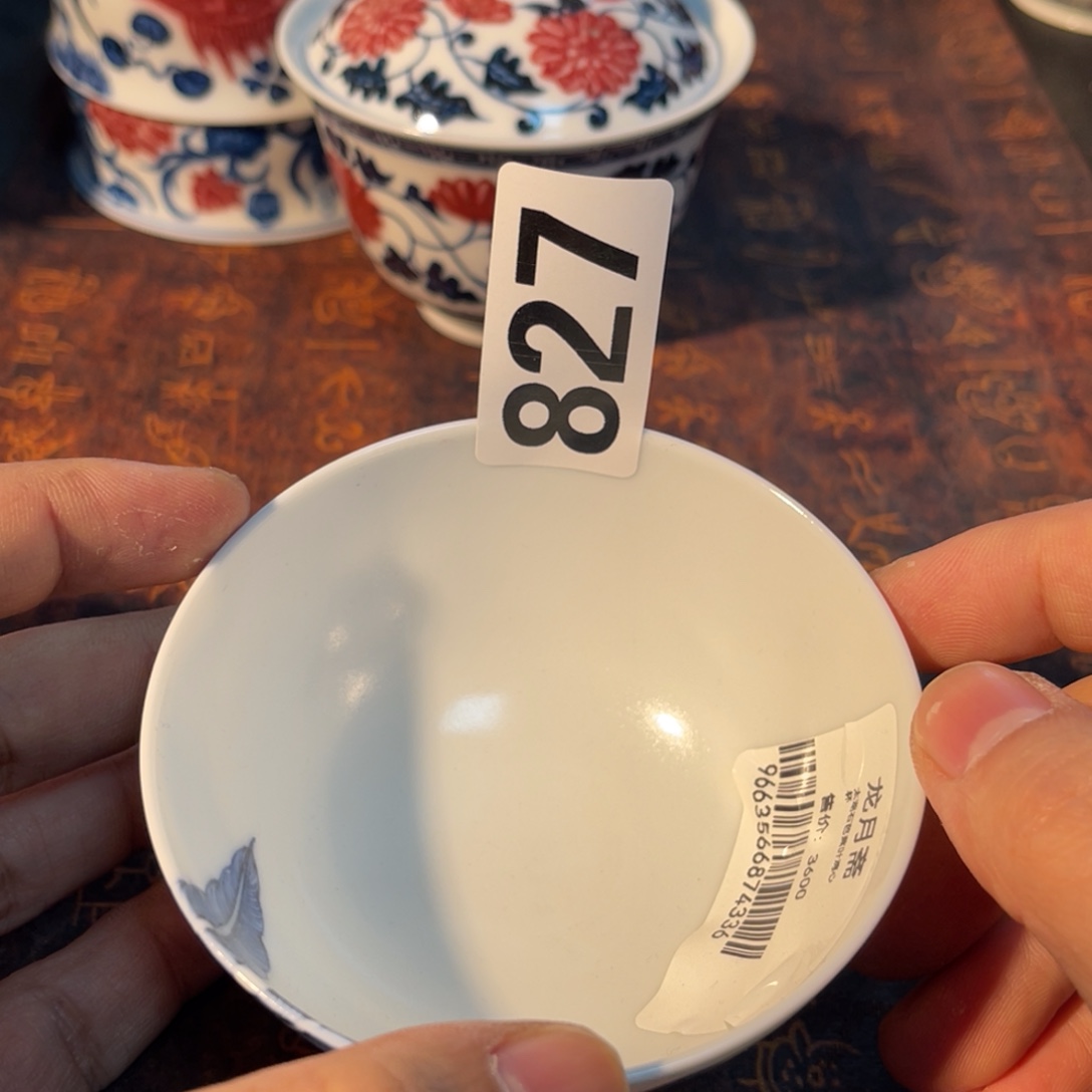 827 半月陶瓷半月陶瓷