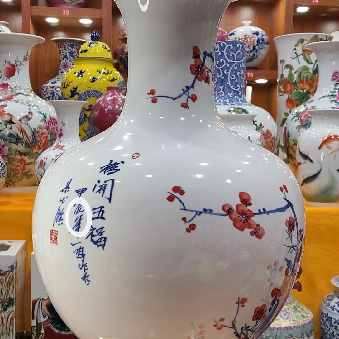 摆件@*康景德镇陶瓷赏瓶