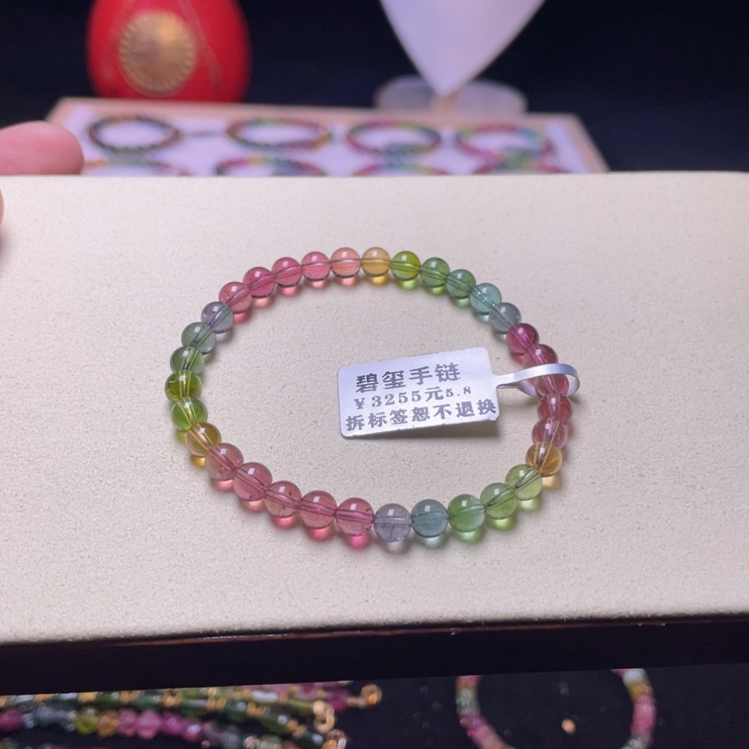 未镶嵌碧玺手链A9碧玺手串