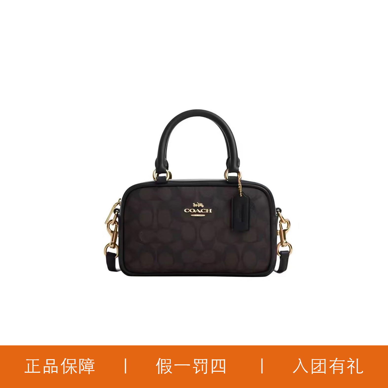 95新 COACH/蔻驰 【双十二】蔻驰深棕方块手提包/FL01/18X13X7