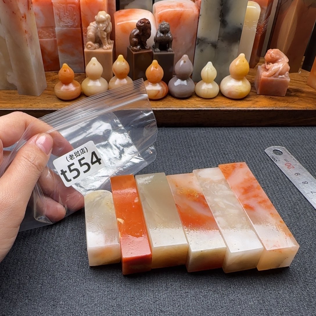 用***1老挝石正常 正常 正常