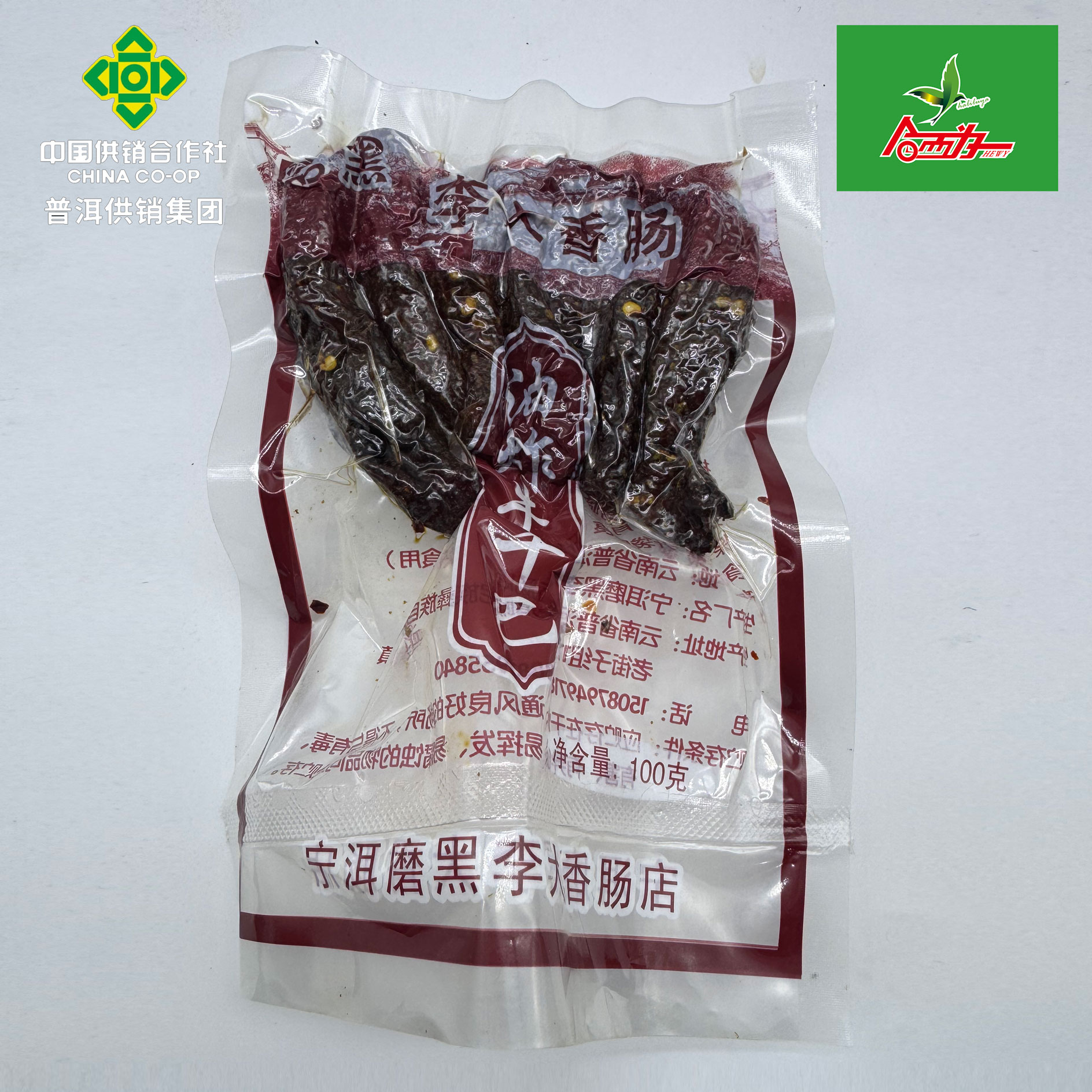 【普洱供销集团】宁洱磨黑油炸即食干巴 开袋即食