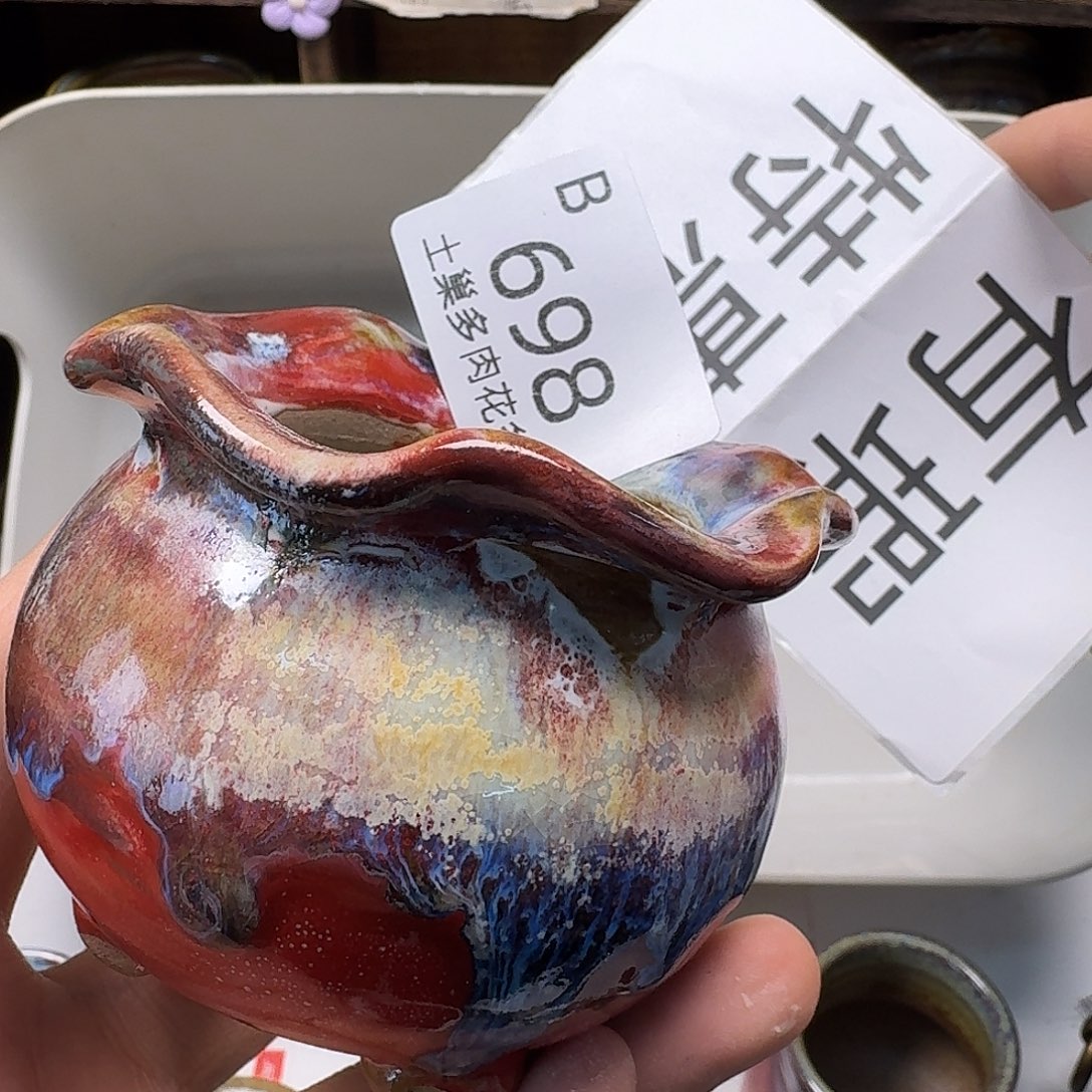 罐陶瓷艺术与工艺