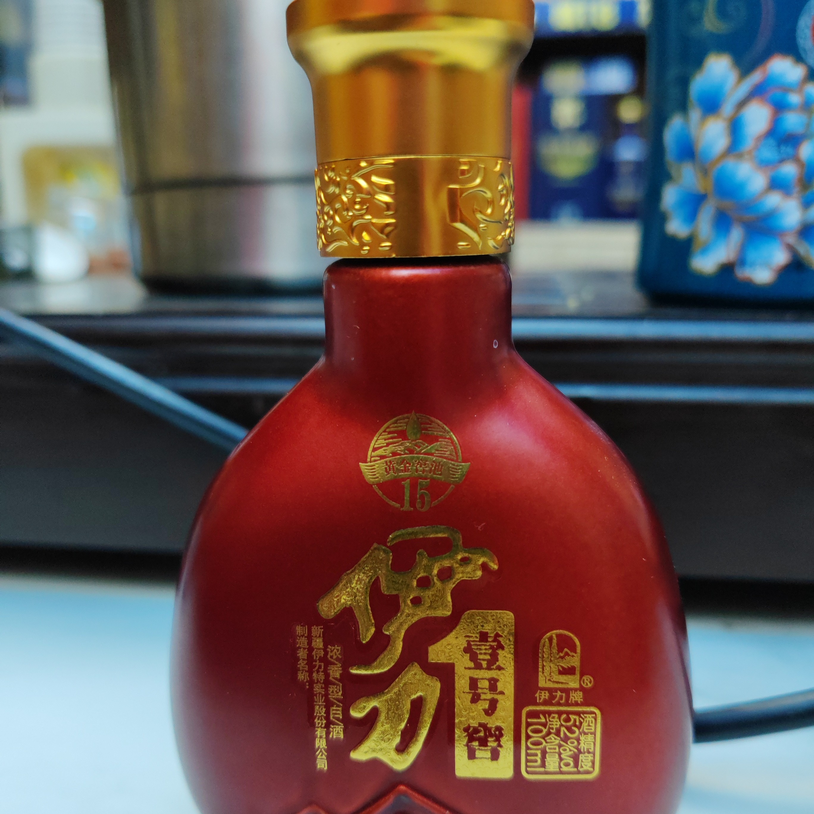 新疆酒壹号窖小品鉴100ml红瓶