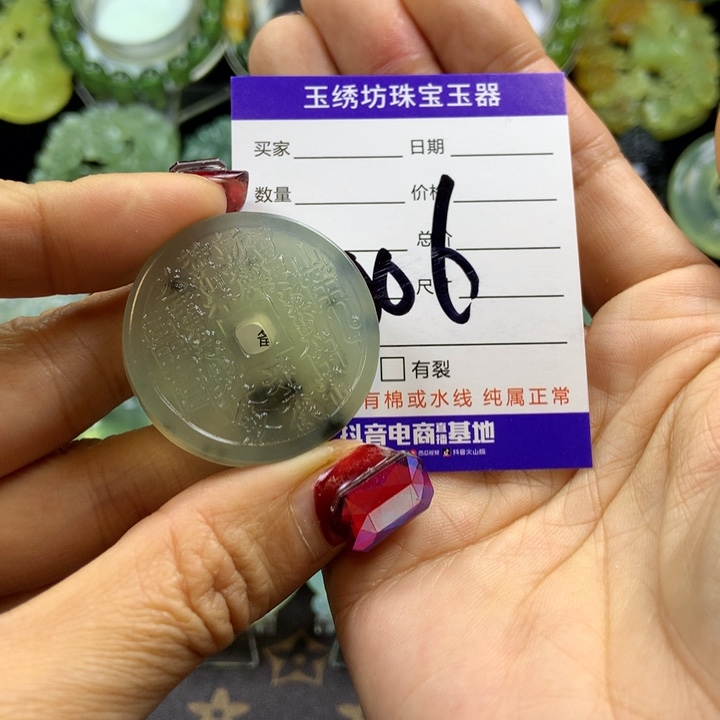 【闪购商品】蛇纹石玉颈饰未镶嵌