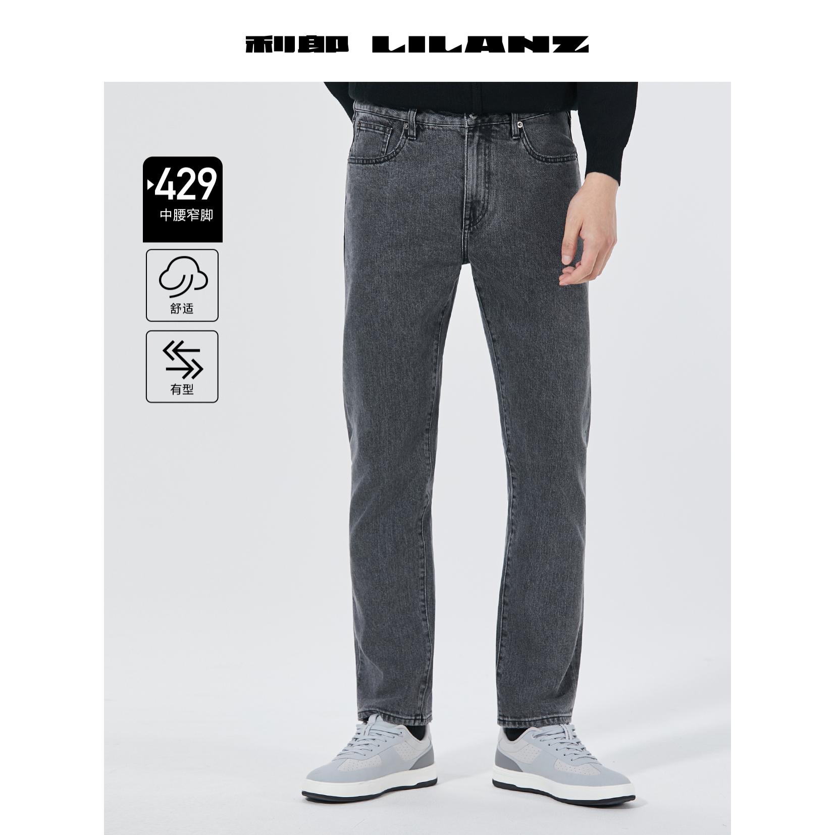 利郎商务【混纺面料】舒适弹力男士牛仔裤416【都市休闲】 B5 QNZ 311