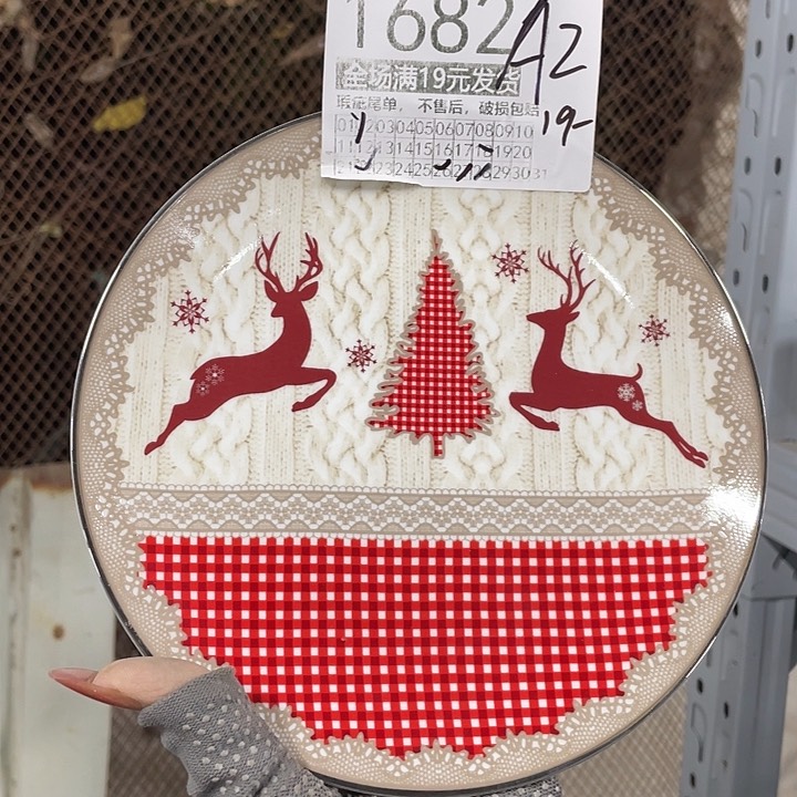 碗外贸瑕疵尾单不售后，介意慎拍，满19包邮