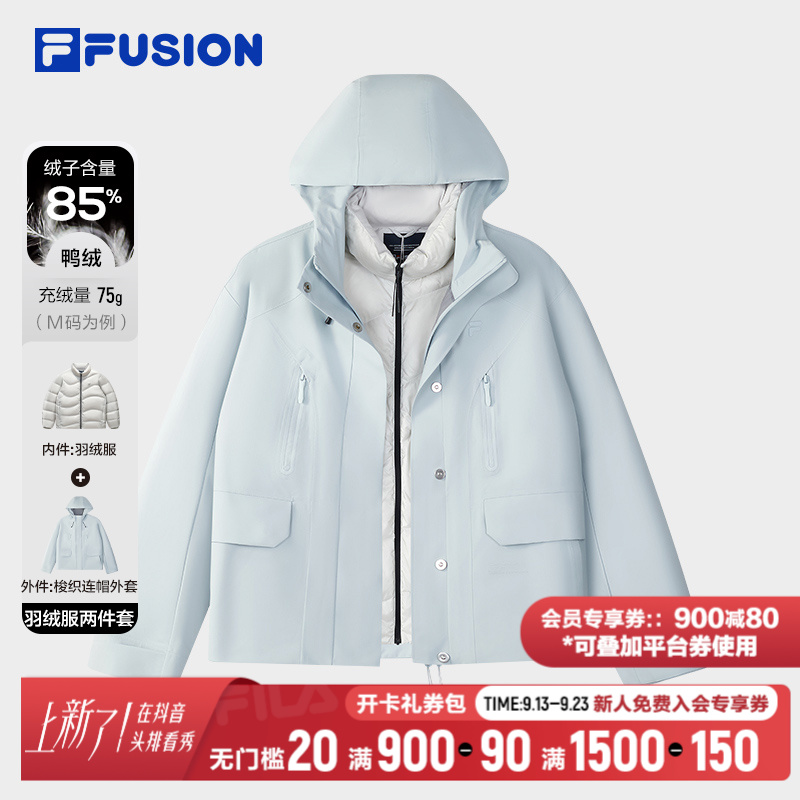 FILA斐乐【三合一】冬季保暖梭织连帽外套女内搭T11W541906F