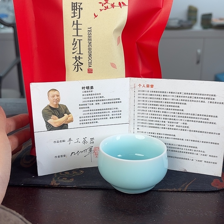 龙泉云间青瓷小米茶器