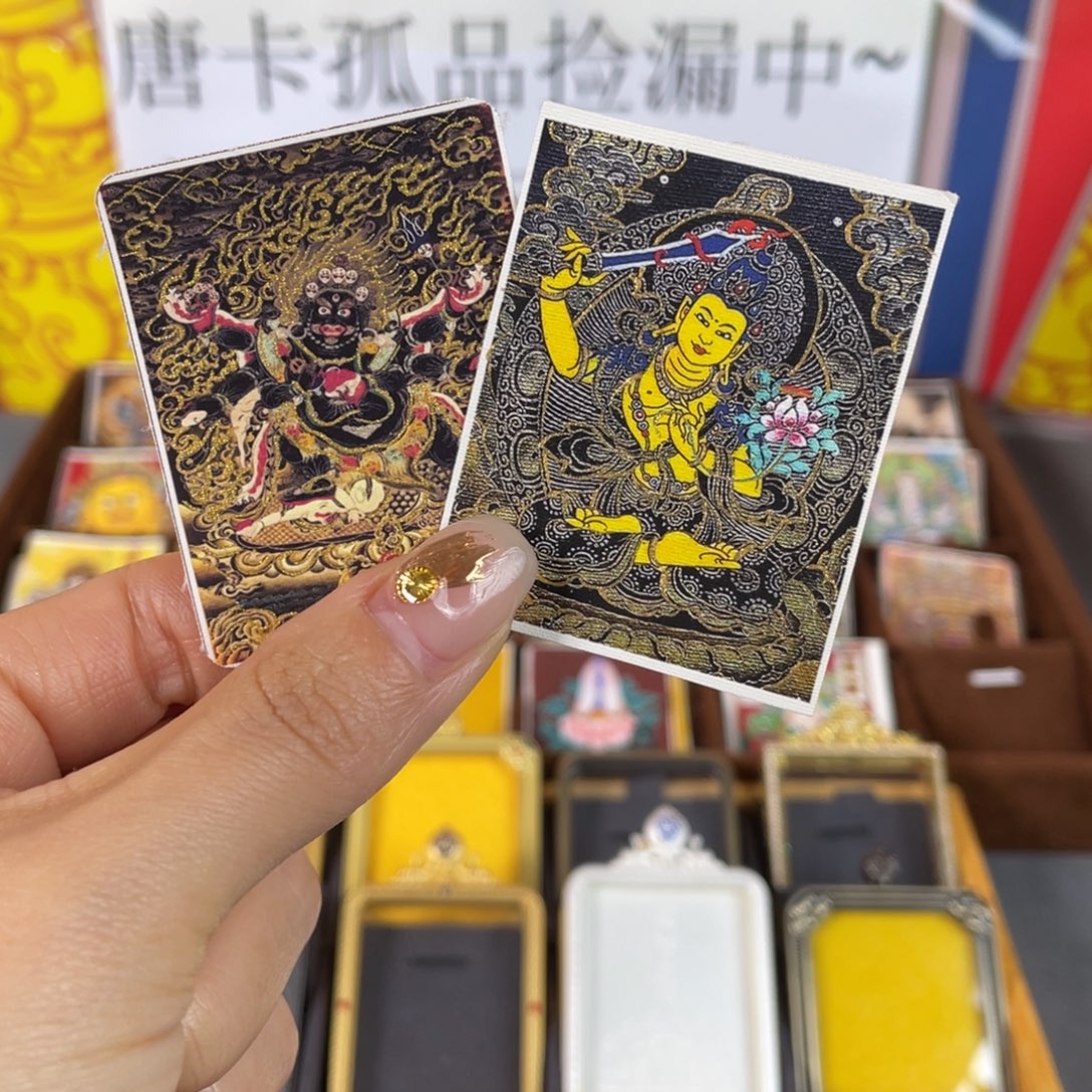 雾***。吊坠两张描金卡心