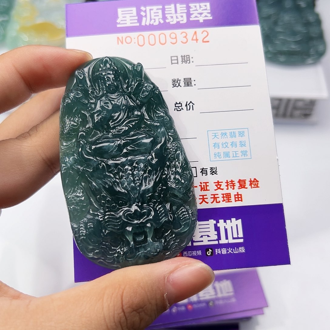 翡翠挂件未镶嵌吊坠