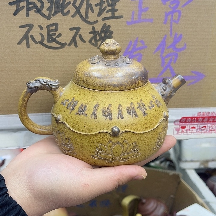 紫砂茶壶宜兴紫砂壶瑕疵