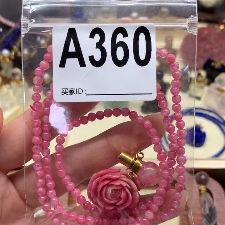 未镶嵌查罗石珠宝半成品?***?