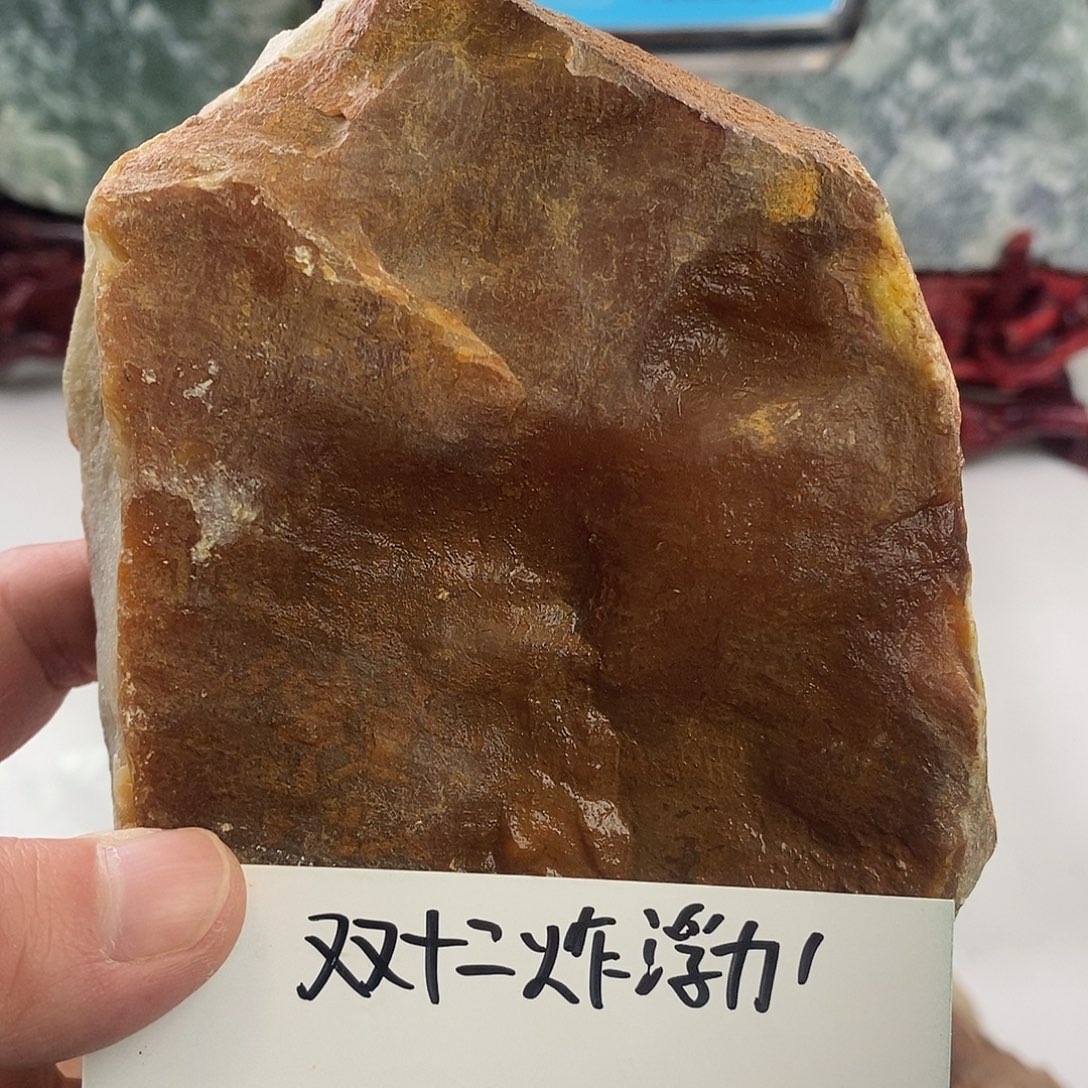 蛇纹石玉合金珠宝奇石