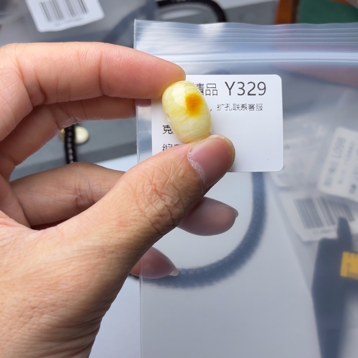 琥珀未镶嵌裸石琥珀