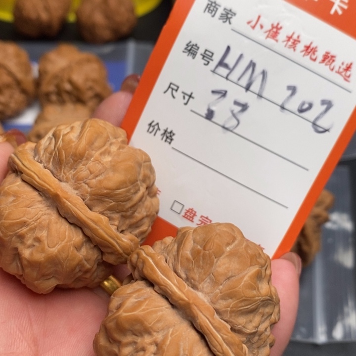 文玩核桃把件蛤蟆