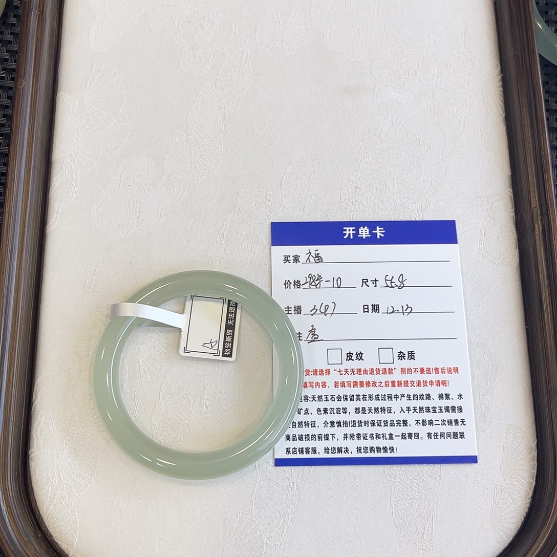 石英质玉（天山翠）未镶嵌手镯