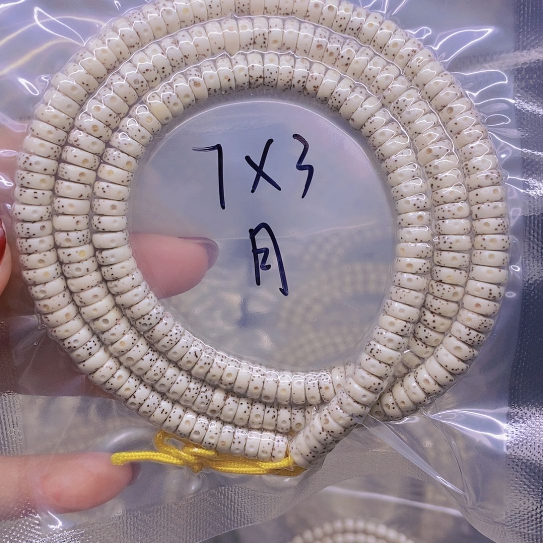 【闪购商品】星月菩提手串星月菩提
