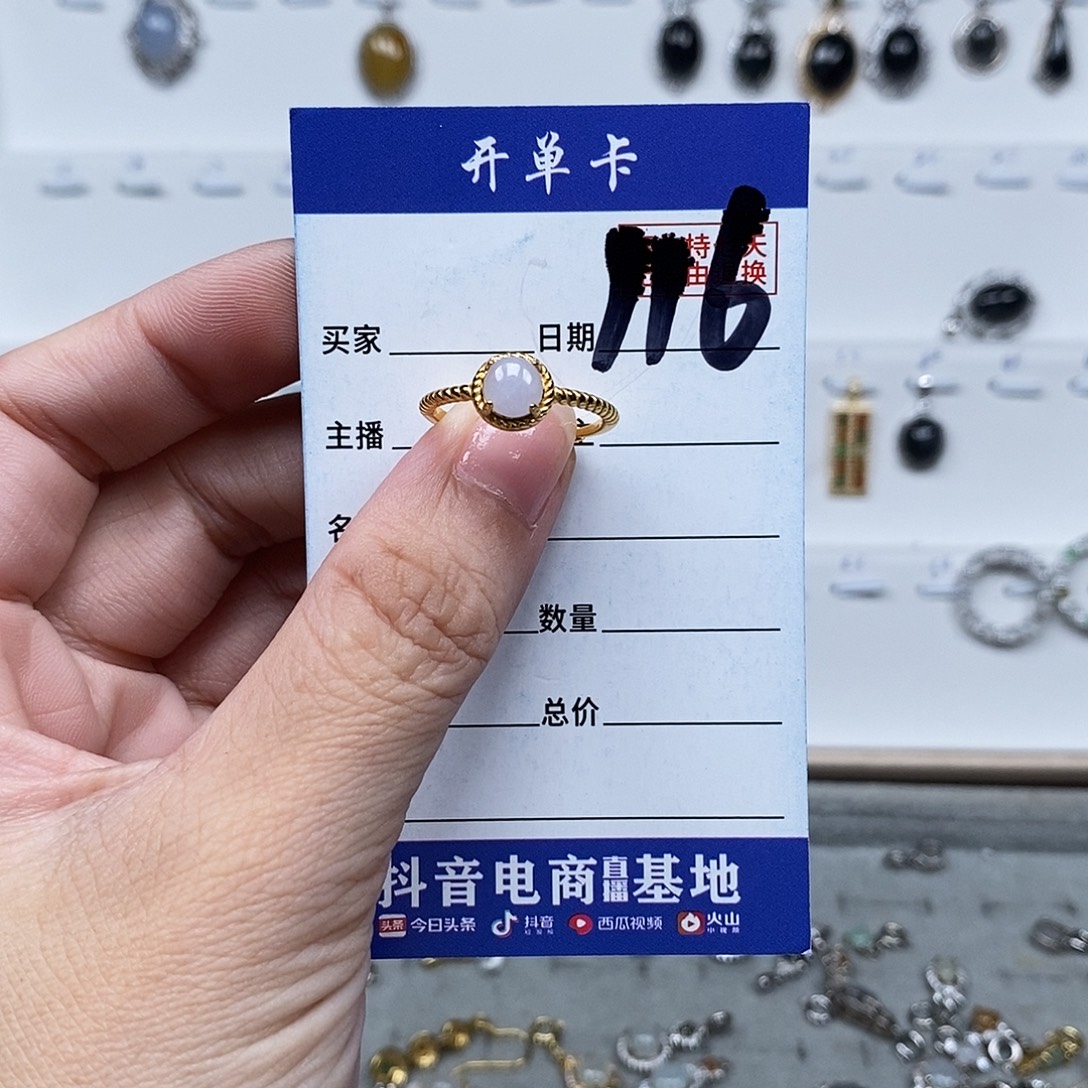 未镶嵌戒指翡翠戒指