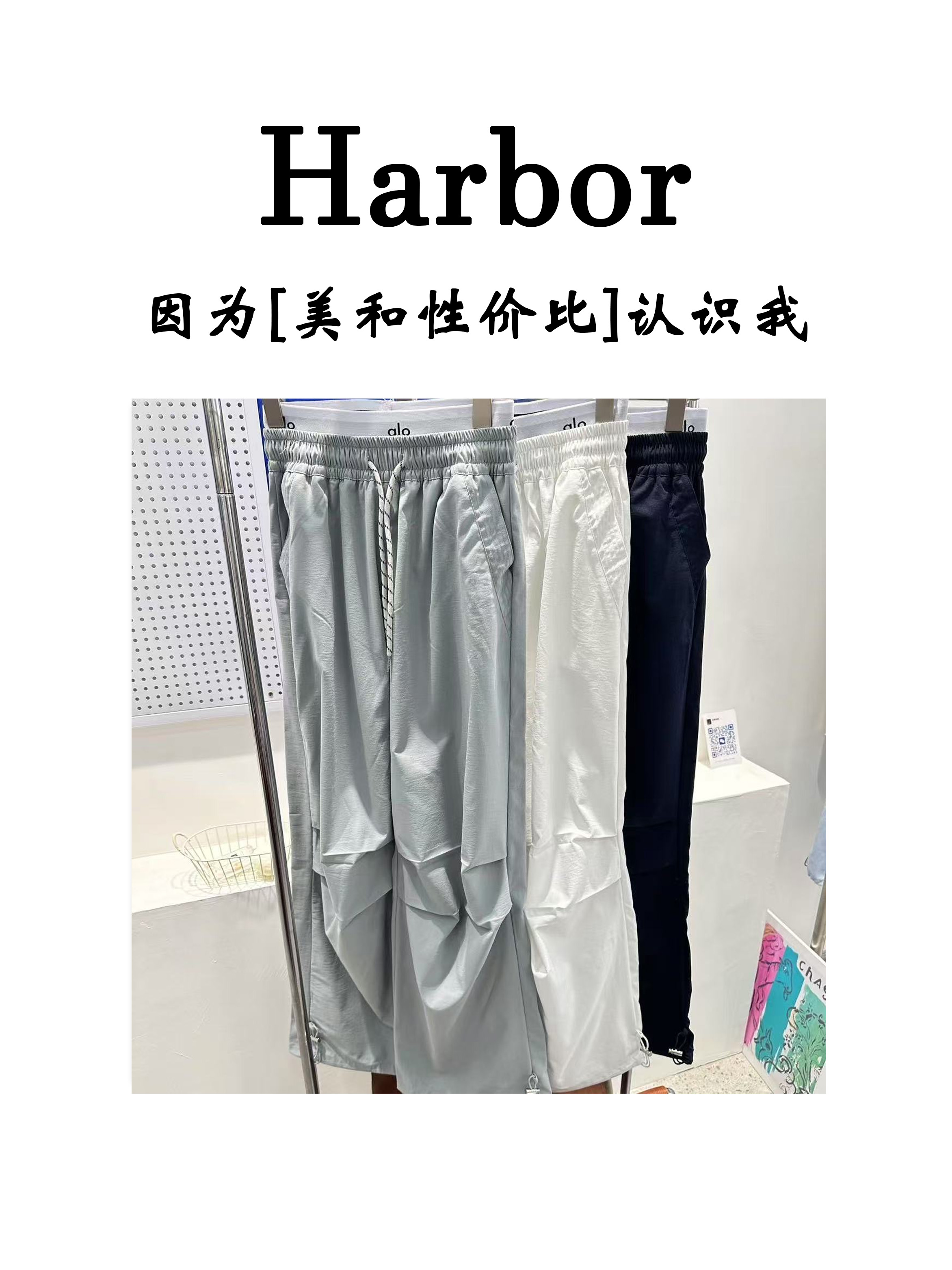 Harbor  春季新款弹力双腰降落伞工装裤 - FC48