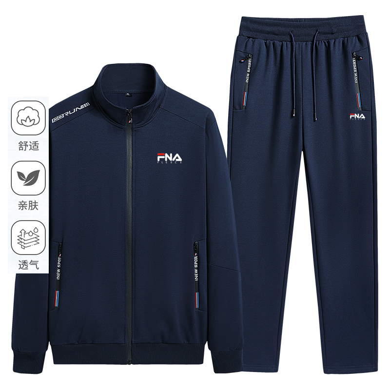 菲乐官方旗舰店裴乐正品春秋季新款棉质跑步套装男女同款运动套装