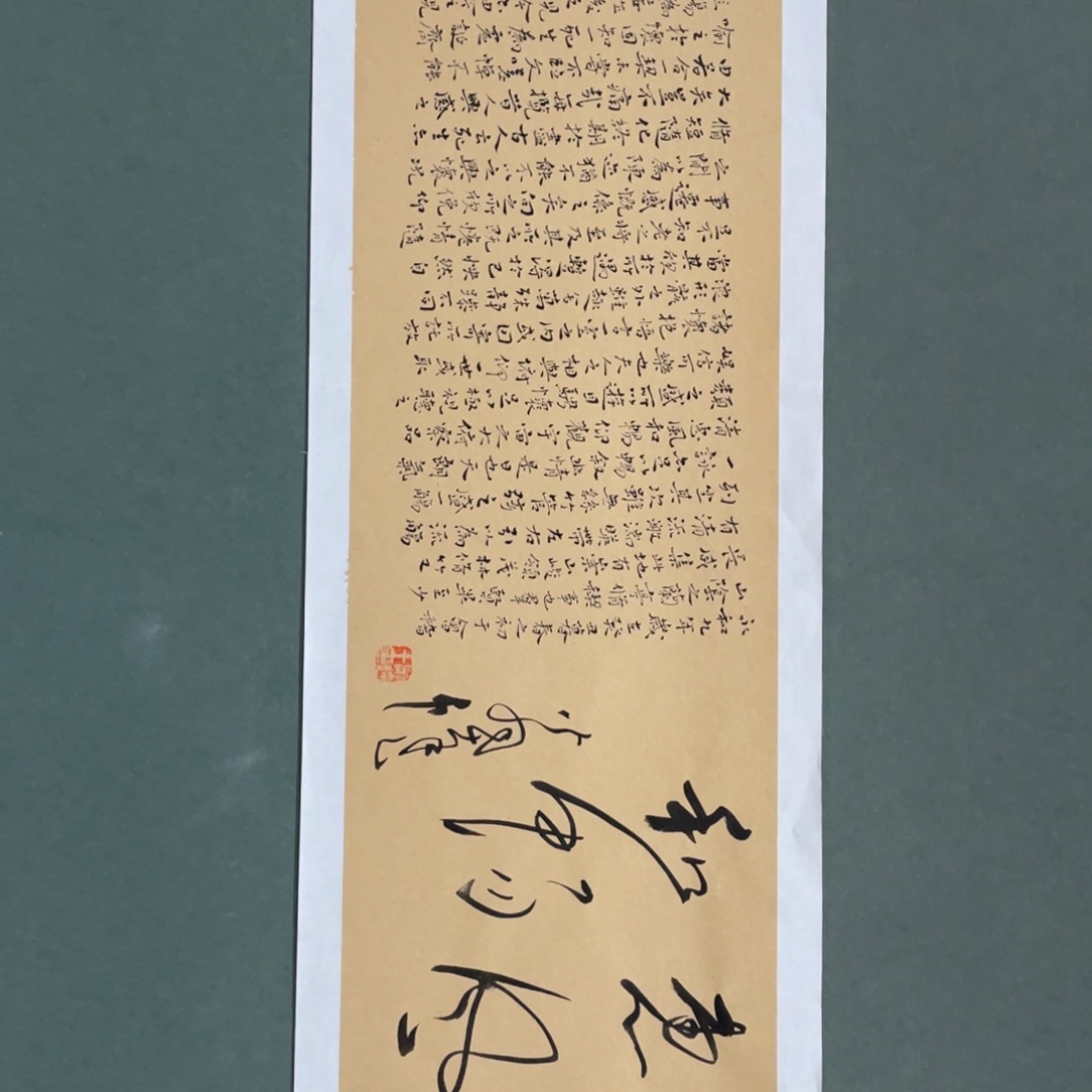 国画老师好老师老师