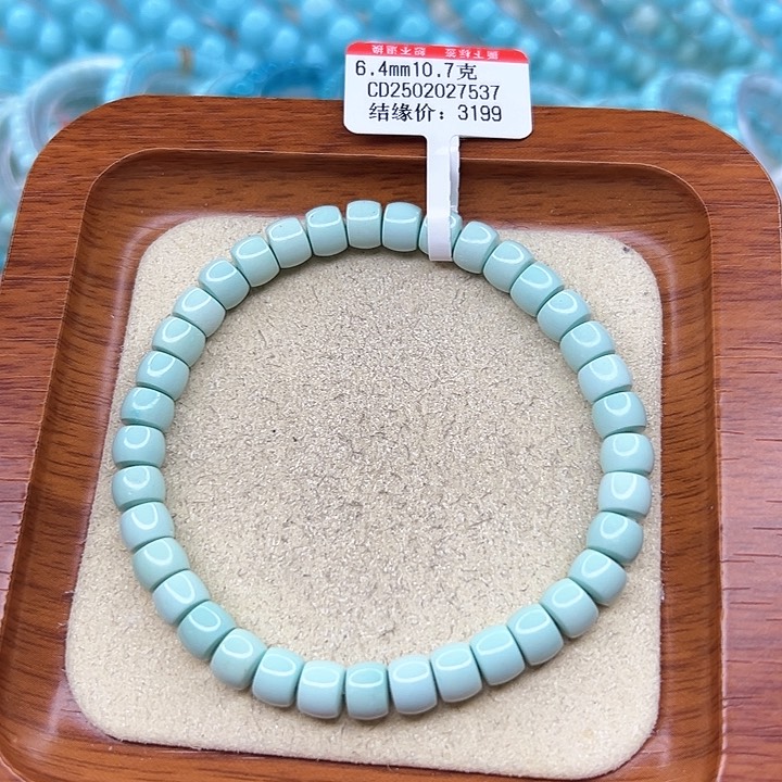 绿松石手链未镶嵌