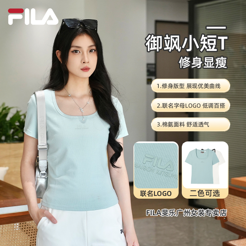FILAXMAISON KITSUNÉ斐乐夏季女士户外运动恤运动短袖F11W529108F