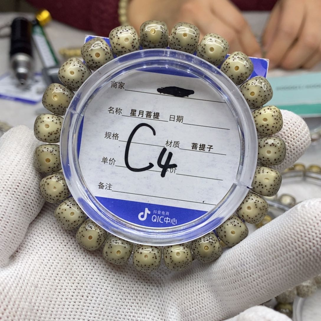 星月菩提吊坠星月