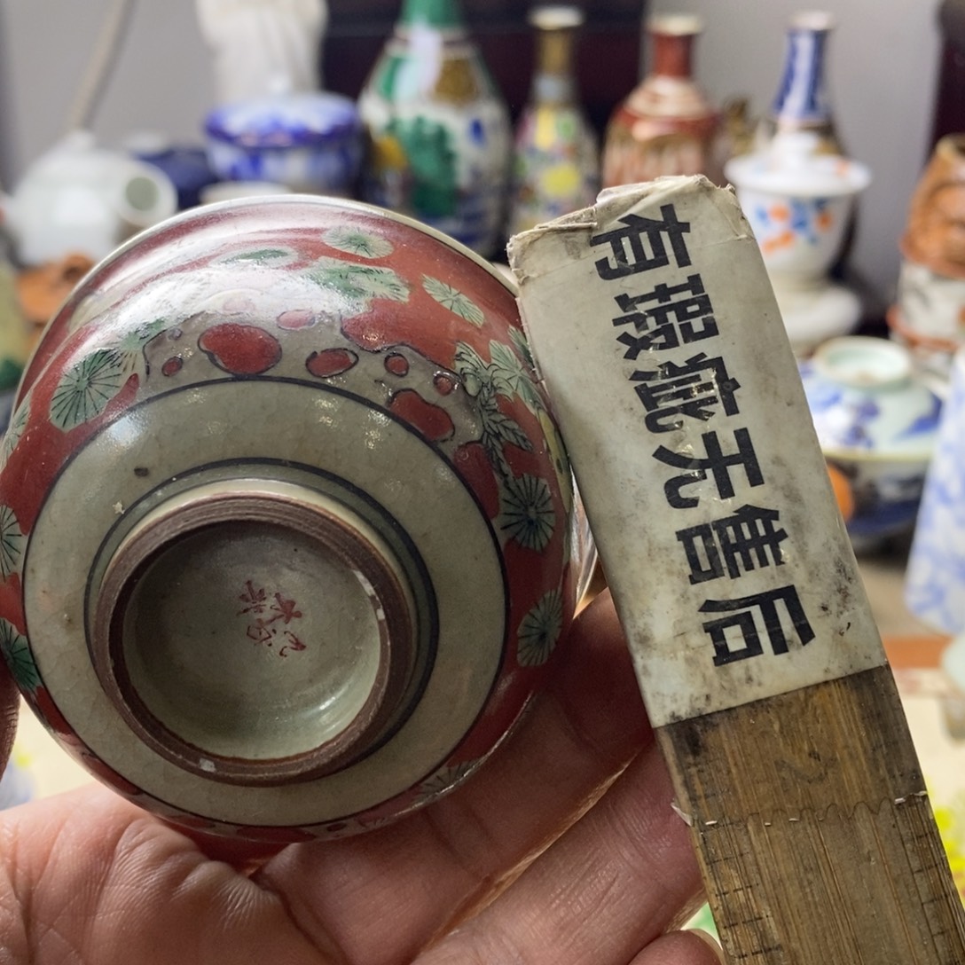 瓷片在于其自身有一定基础知识而没有实际