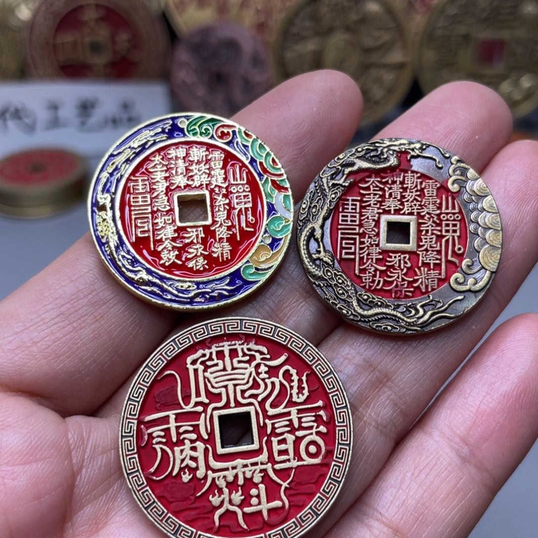 铜现代仿制工艺文创铜币 